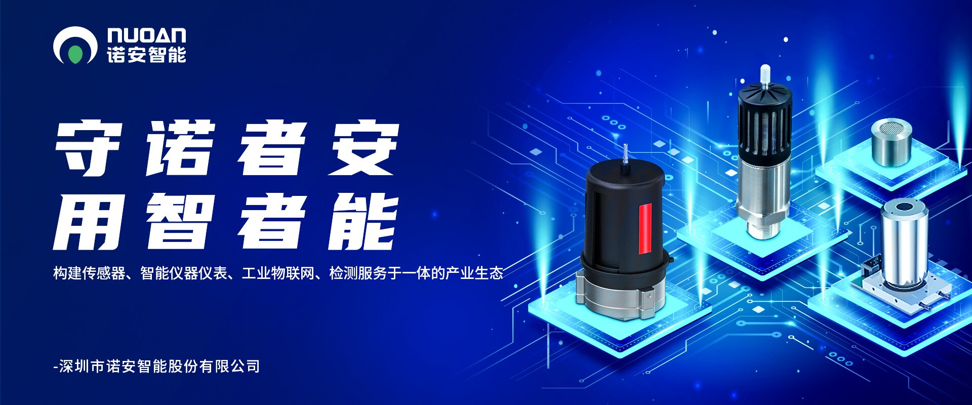 江南体育平台官方网站-江南(中国)产业生态