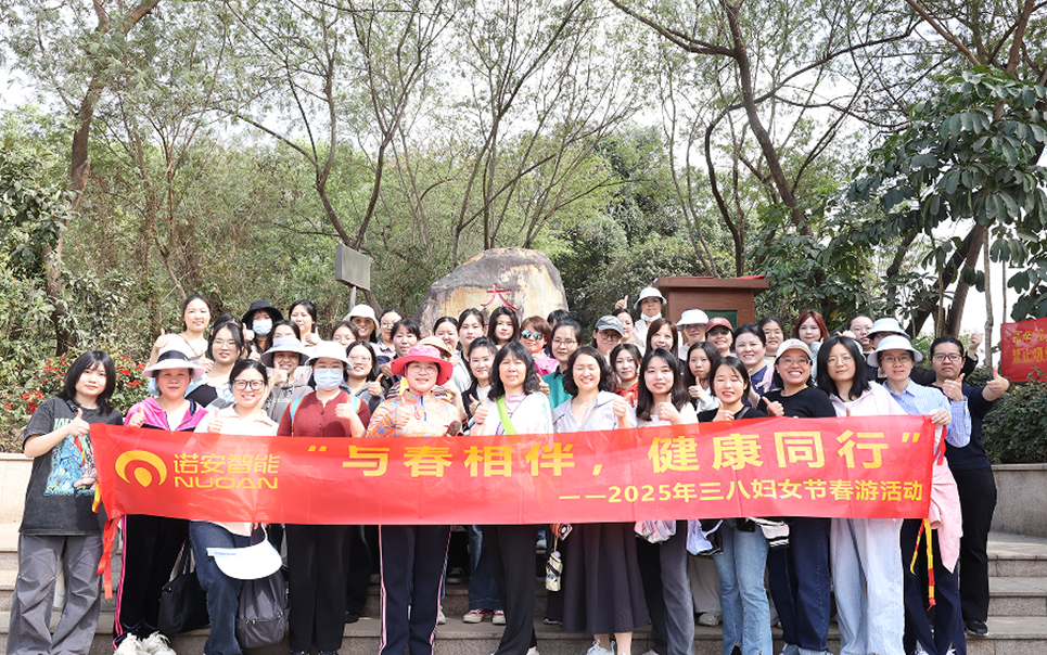 江南体育平台官方网站-江南(中国)出游活动图