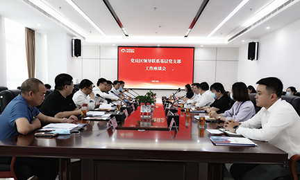 光明区政协主席、党组书记陈秋明一行莅临江南体育平台官方网站-江南(中国)调研指导
