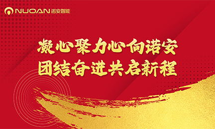 江南体育平台官方网站-江南(中国)2025年迎新春年会暨大合唱比赛圆满举办