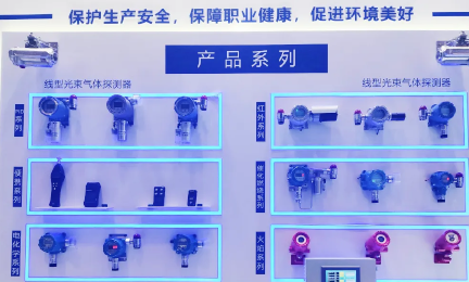 闪耀2025高交会：江南体育平台官方网站-江南(中国)气体检测技术引领行业新标杆
