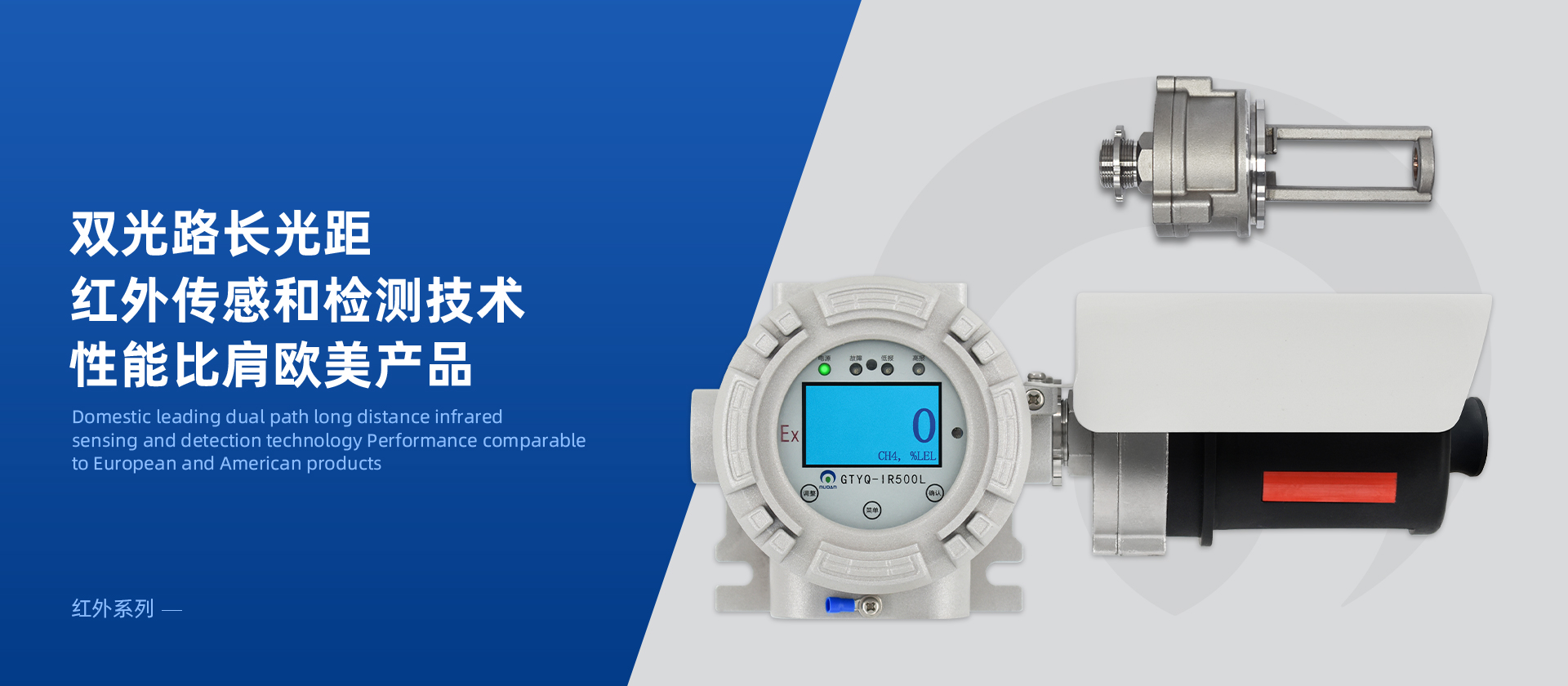 江南体育平台官方网站-江南(中国)红外气体探测器